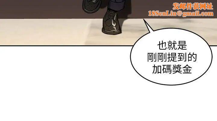 致命游戏第7话-游戏正式开始