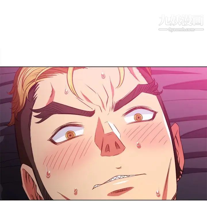 难缠小恶女第95话