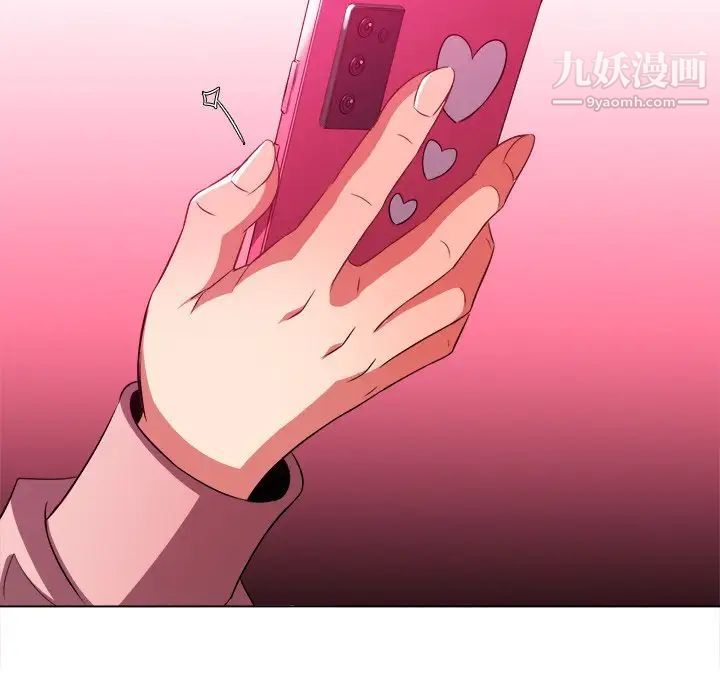 难缠小恶女第95话