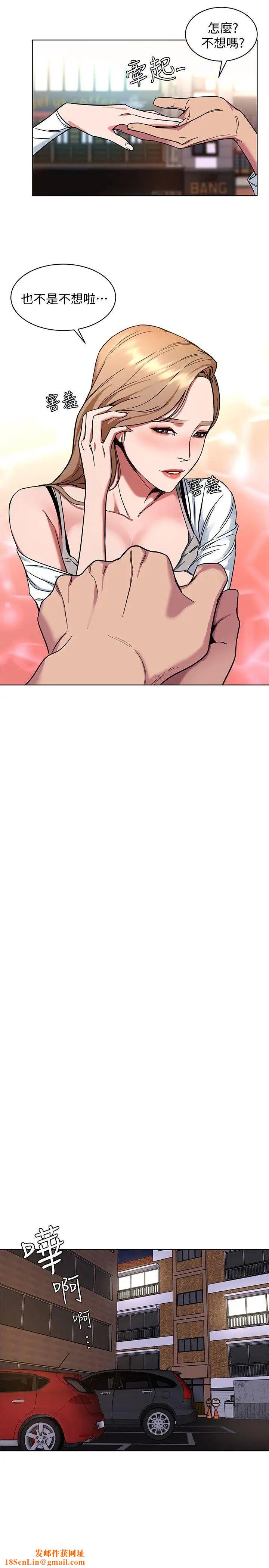 致命游戏第8话-警察登门查访