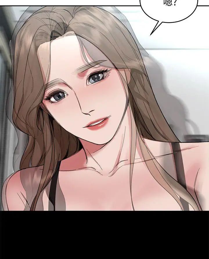 致命游戏第8话-警察登门查访