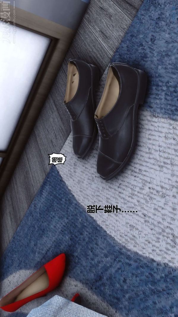 [3D]秘密第11章-03话