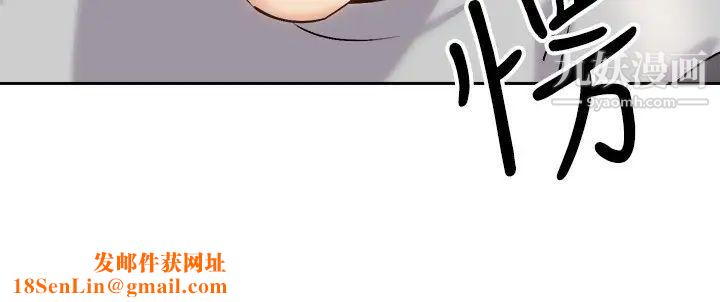 骑乘姿势预备~起!第17话-文凯…你没力瞭吗?