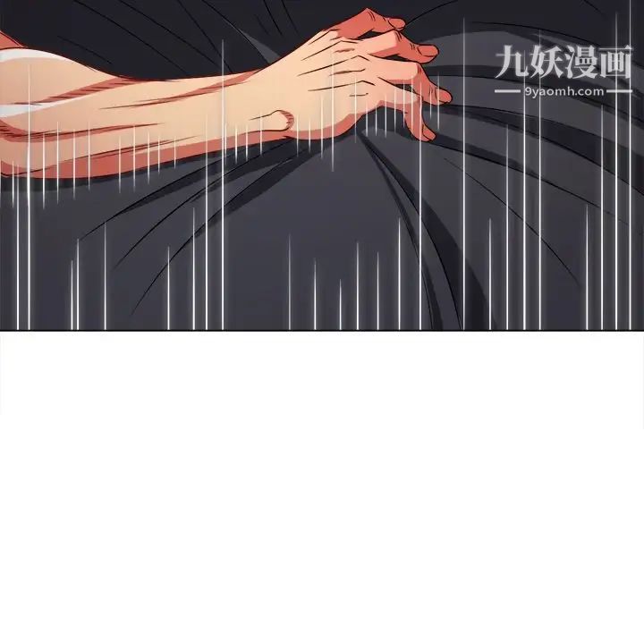 难缠小恶女第96话