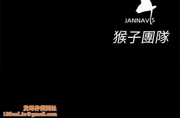 致命游戏第9话-让我看看是真是假