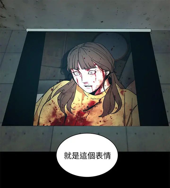 致命游戏第10话-会长准备的快乐时光