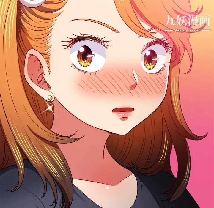 难缠小恶女第96话