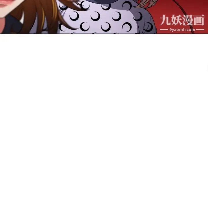 难缠小恶女第96话