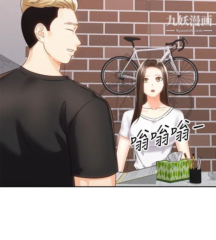 骑乘姿势预备~起!第18话-不要憋着,赶快射!