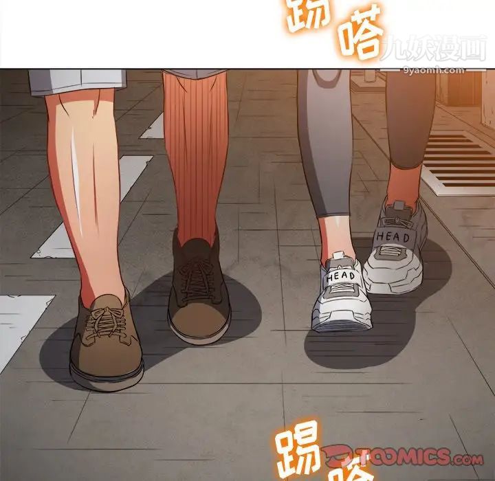 难缠小恶女第96话