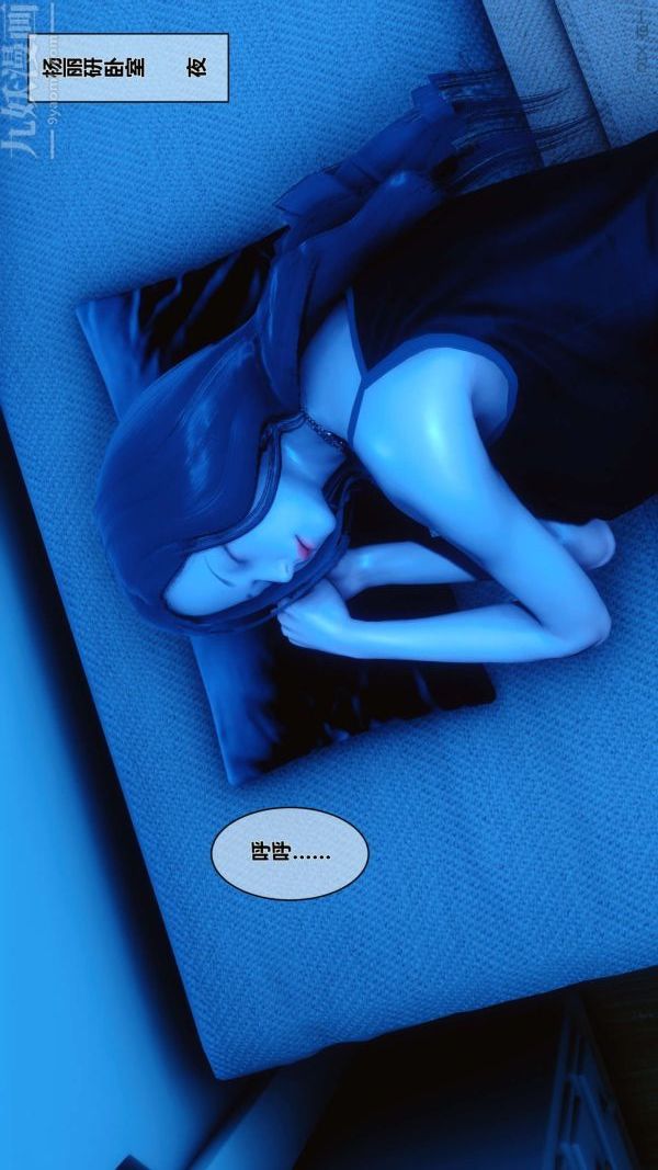 [3D]秘密第12章-01话