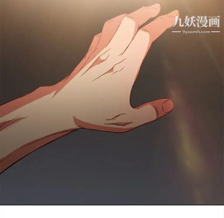 难缠小恶女第96话