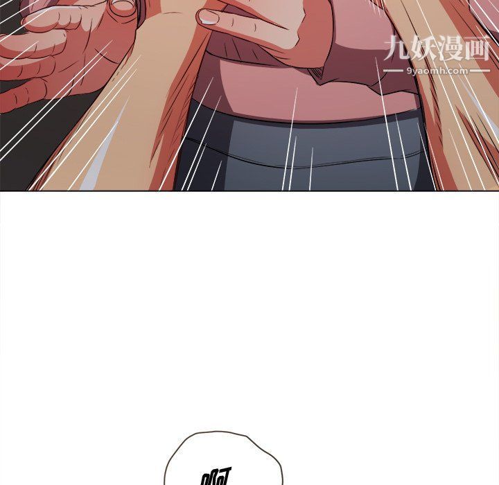 难缠小恶女第97话