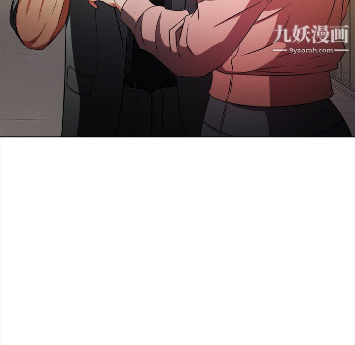 难缠小恶女第97话