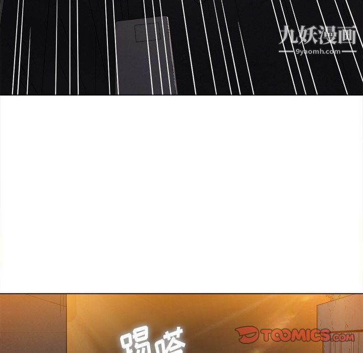 难缠小恶女第97话