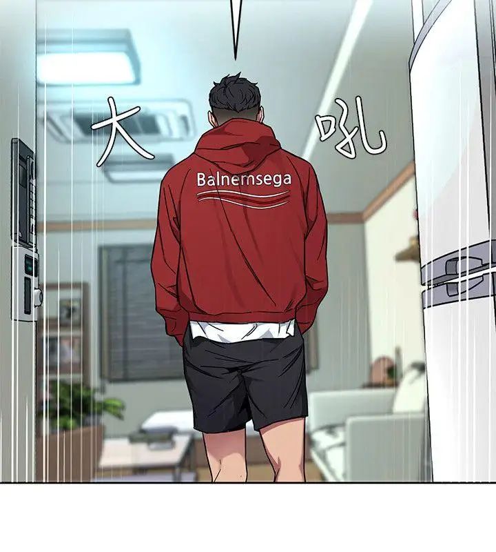 致命游戏第12话-无止尽地怀疑