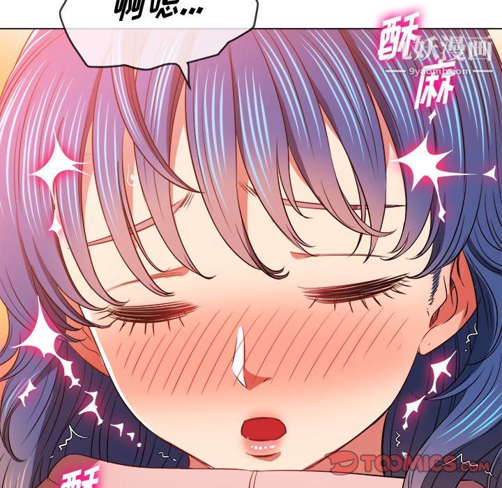 难缠小恶女第97话