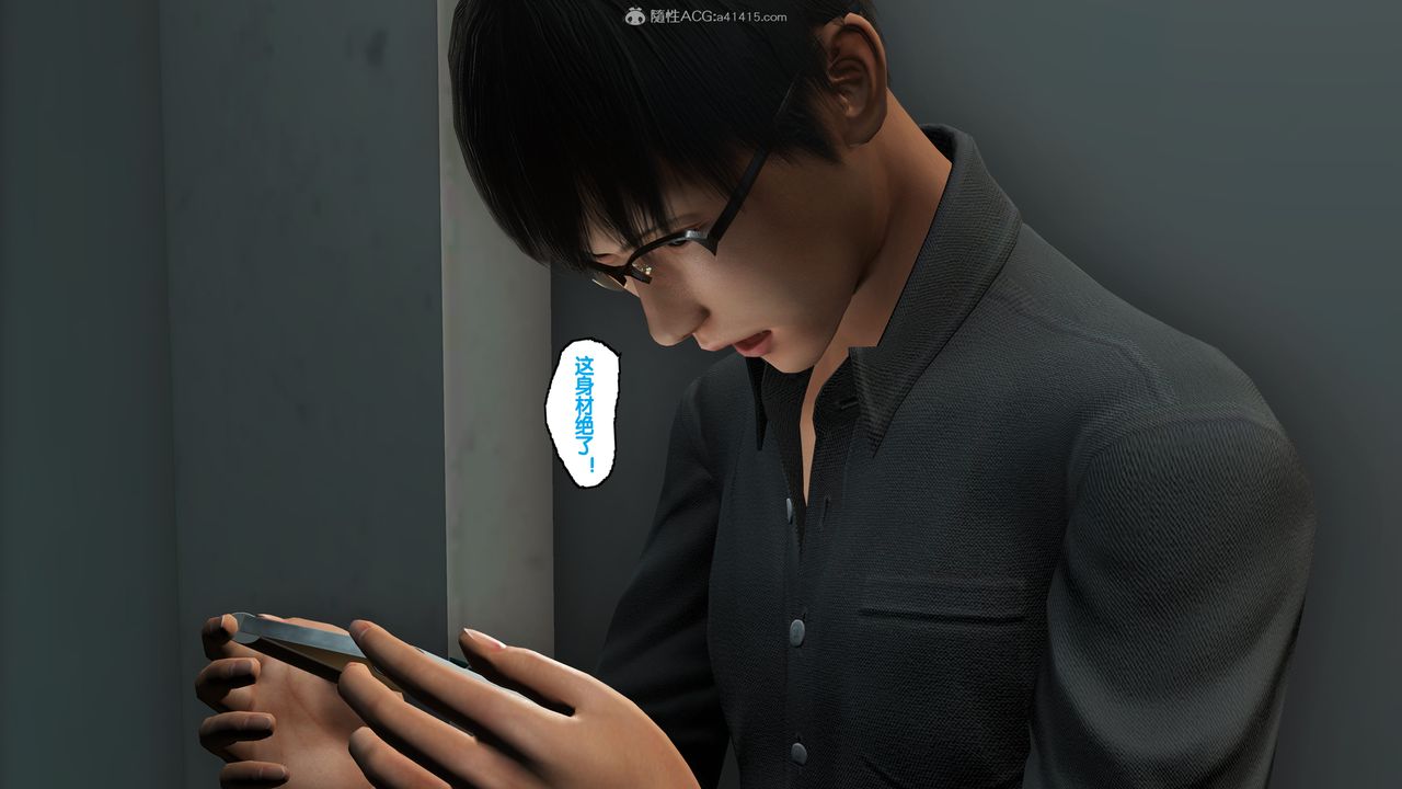 [3D]母亲的背叛第02话