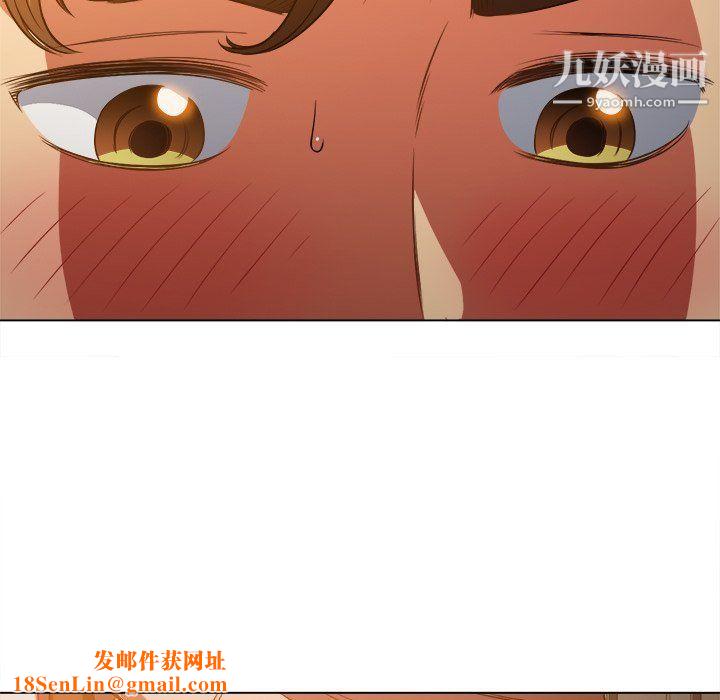 难缠小恶女第97话