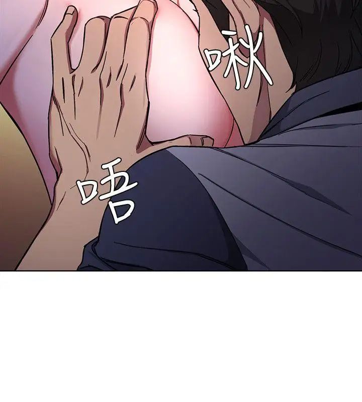 致命游戏第13话-今天的猎物