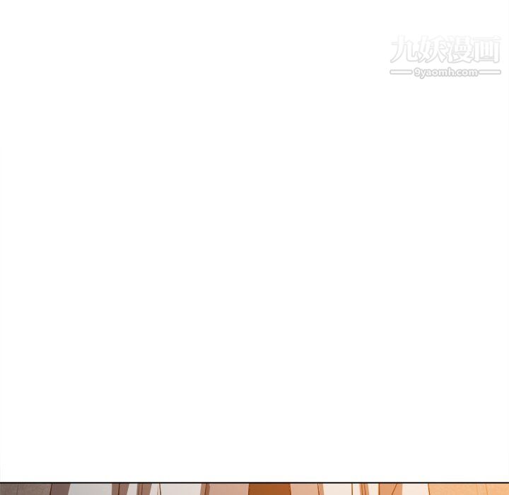 难缠小恶女第97话