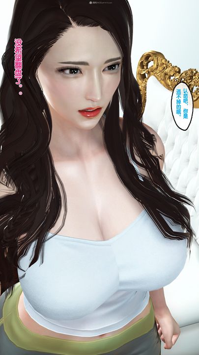 [3D]母亲的背叛第03话