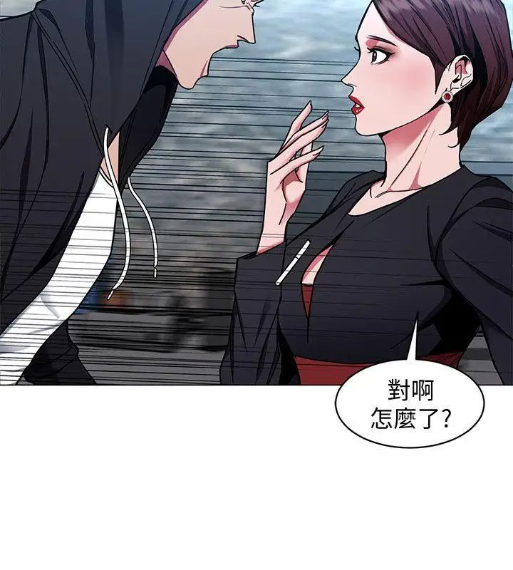 致命游戏第15话-她可美味了