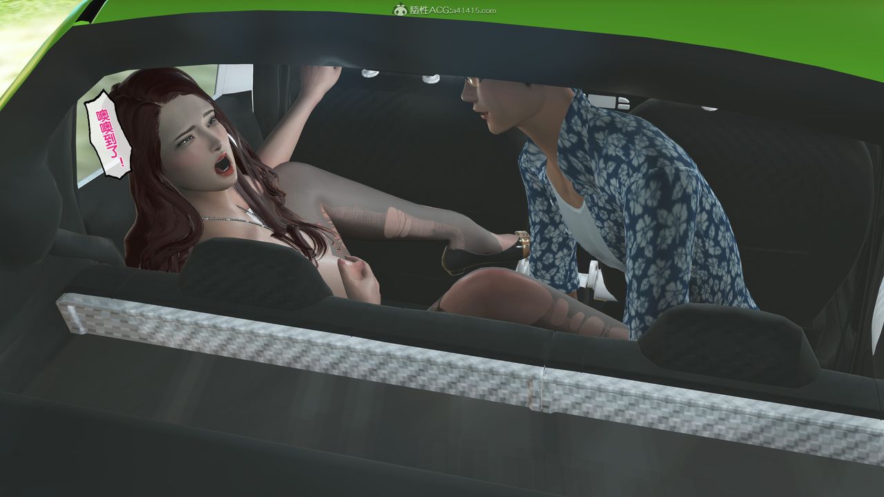 [3D]母亲的背叛第04话