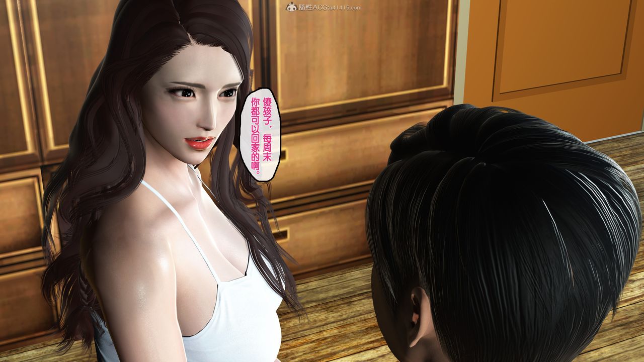 [3D]母亲的背叛第05话-最终话