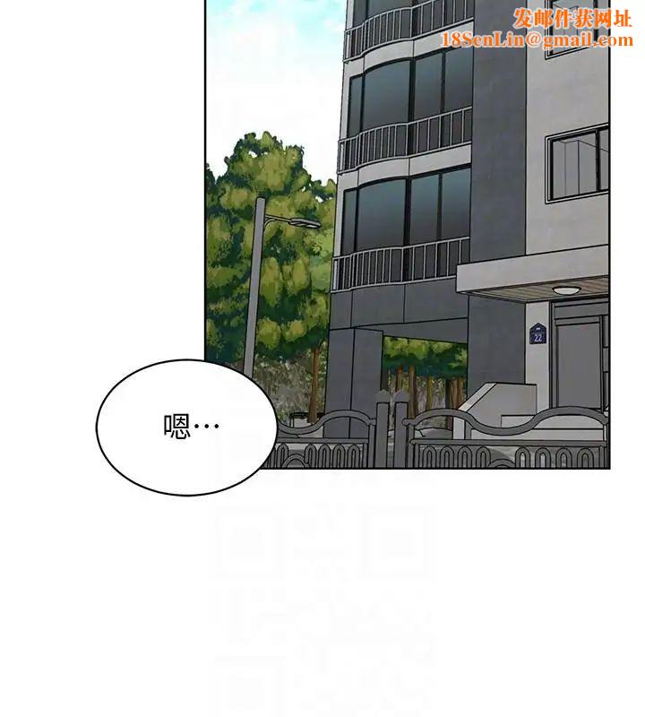 致命游戏第17话-竟敢玩弄我的感情