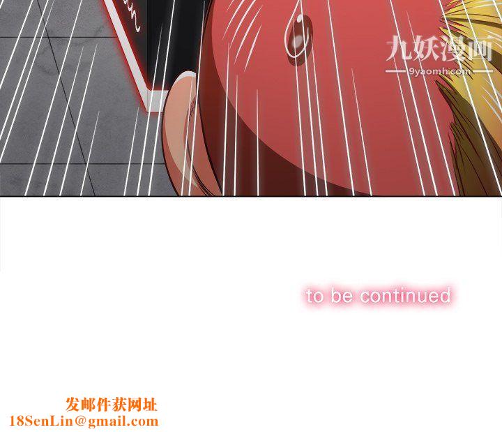 难缠小恶女第98话