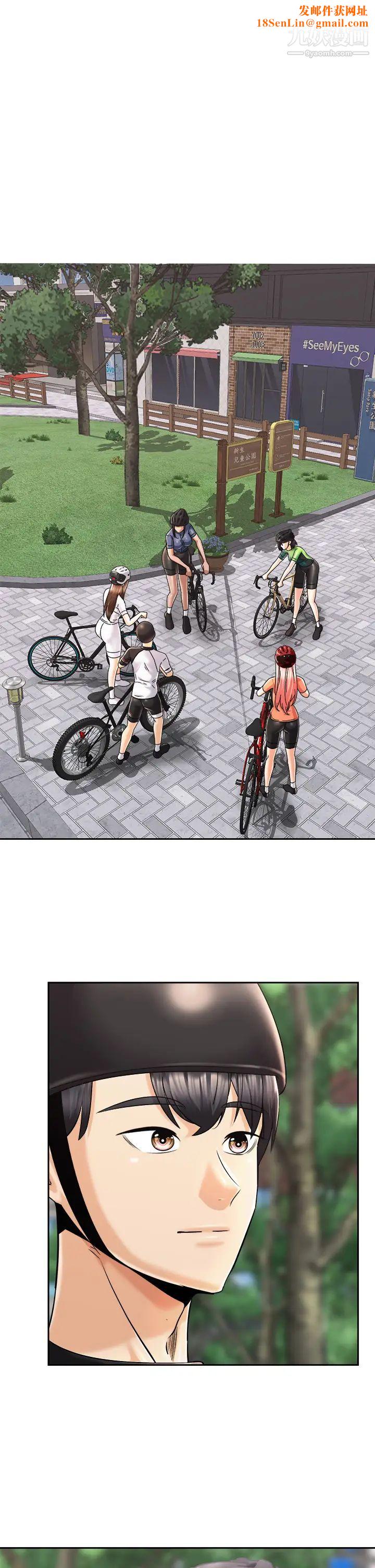 骑乘姿势预备~起!第26话-妳醉瞭，我送妳回傢