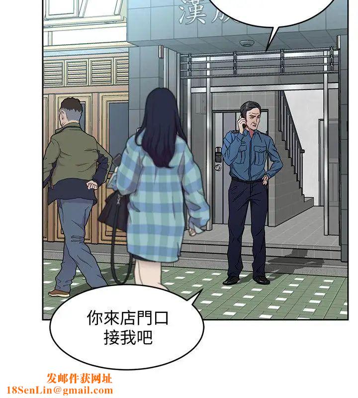 致命游戏第18话-想要的就要拿到手