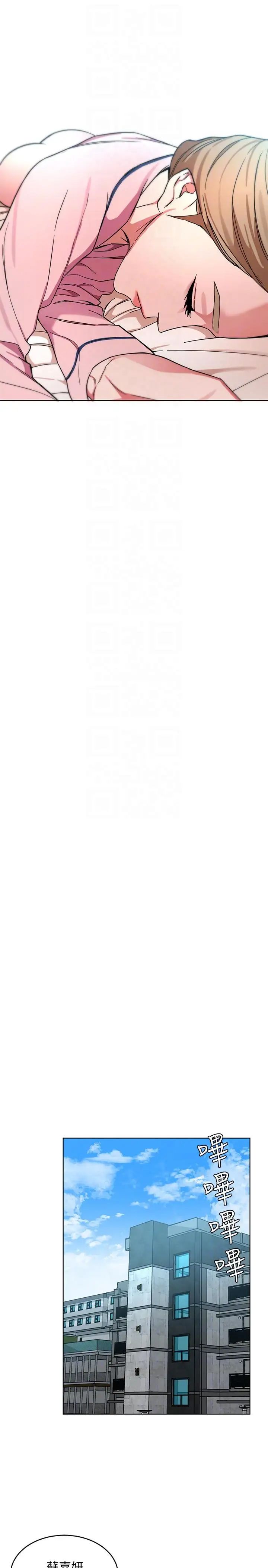 致命游戏第18话-想要的就要拿到手