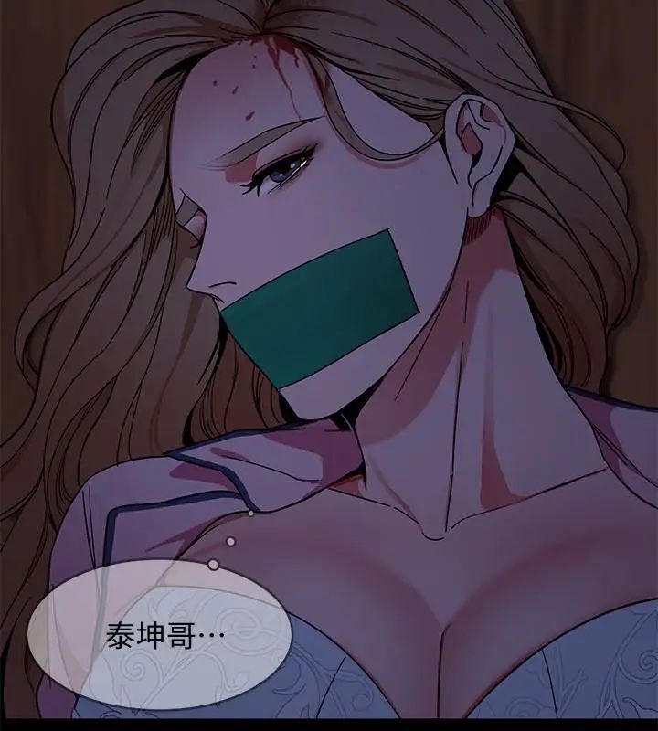 致命游戏第19话-攸关性命的审问