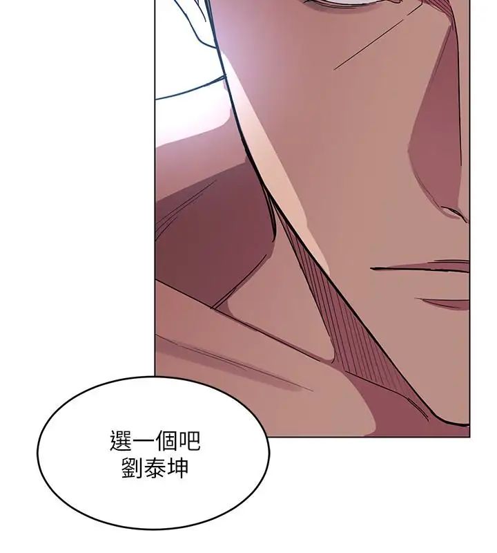 致命游戏第19话-攸关性命的审问