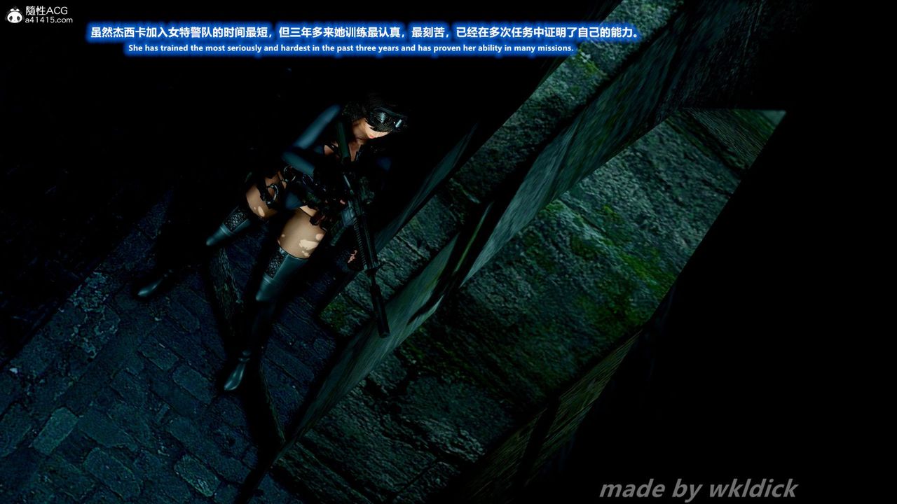 [3D]緝毒女特警小隊第01話