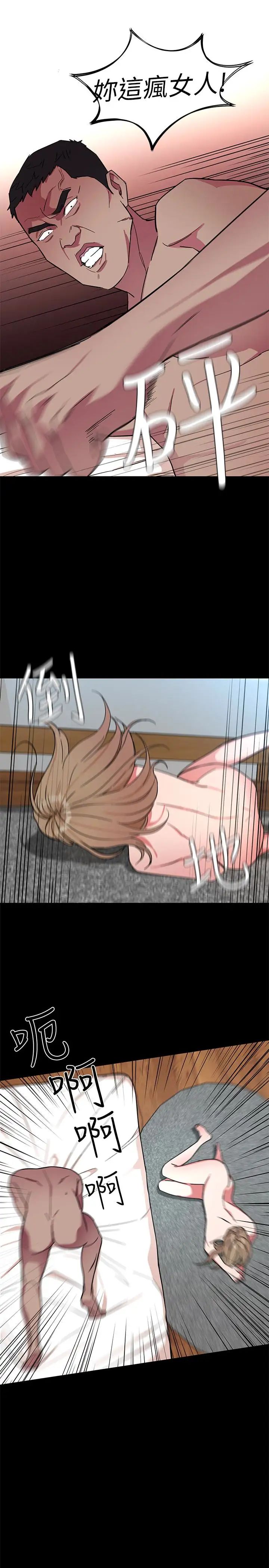 致命游戏第20话-我能继续当你女友吗