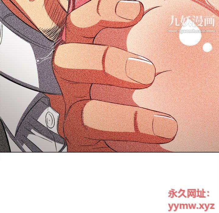 难缠小恶女第99话