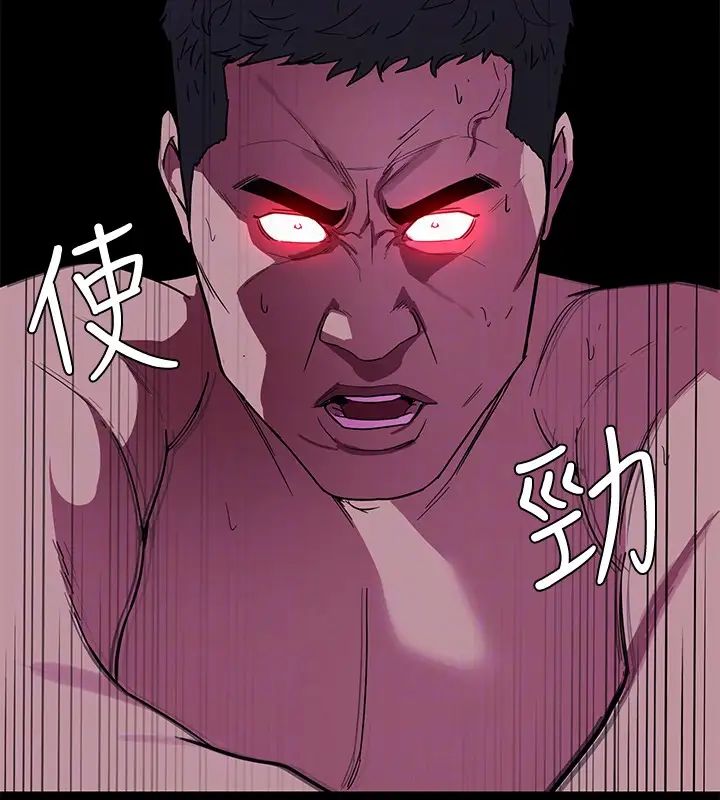 致命游戏第20话-我能继续当你女友吗