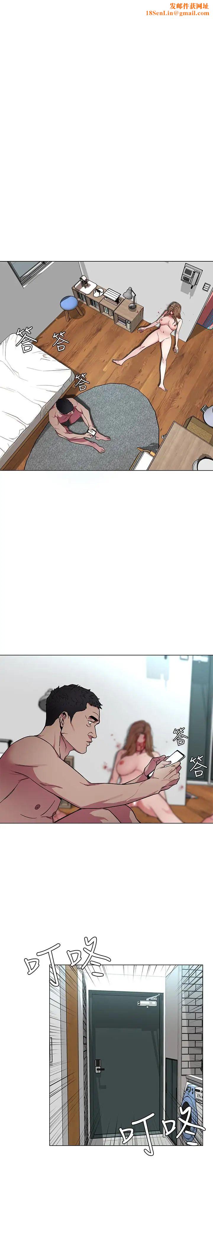 致命游戏第21话-你对我的女人做了什么!