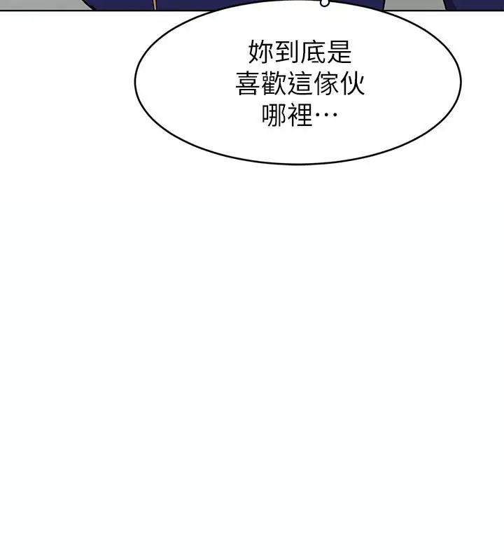 致命游戏第21话-你对我的女人做了什么!