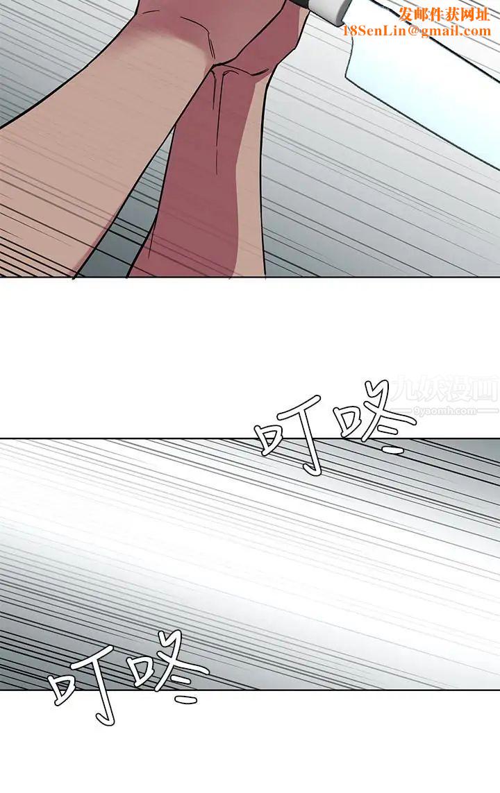 致命游戏第21话-你对我的女人做了什么!