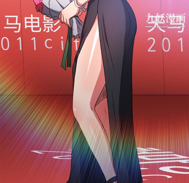 难缠小恶女第100话