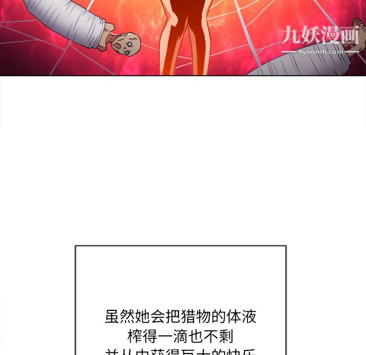 难缠小恶女第100话