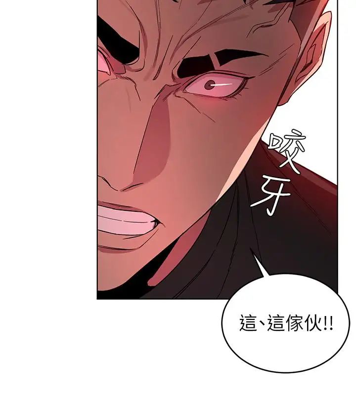 致命游戏第21话-你对我的女人做了什么!