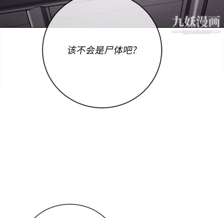 难缠小恶女第100话