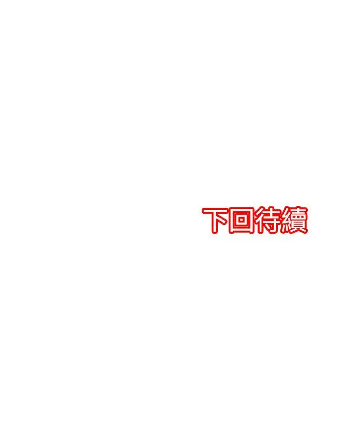 凌辱贩卖机第36话