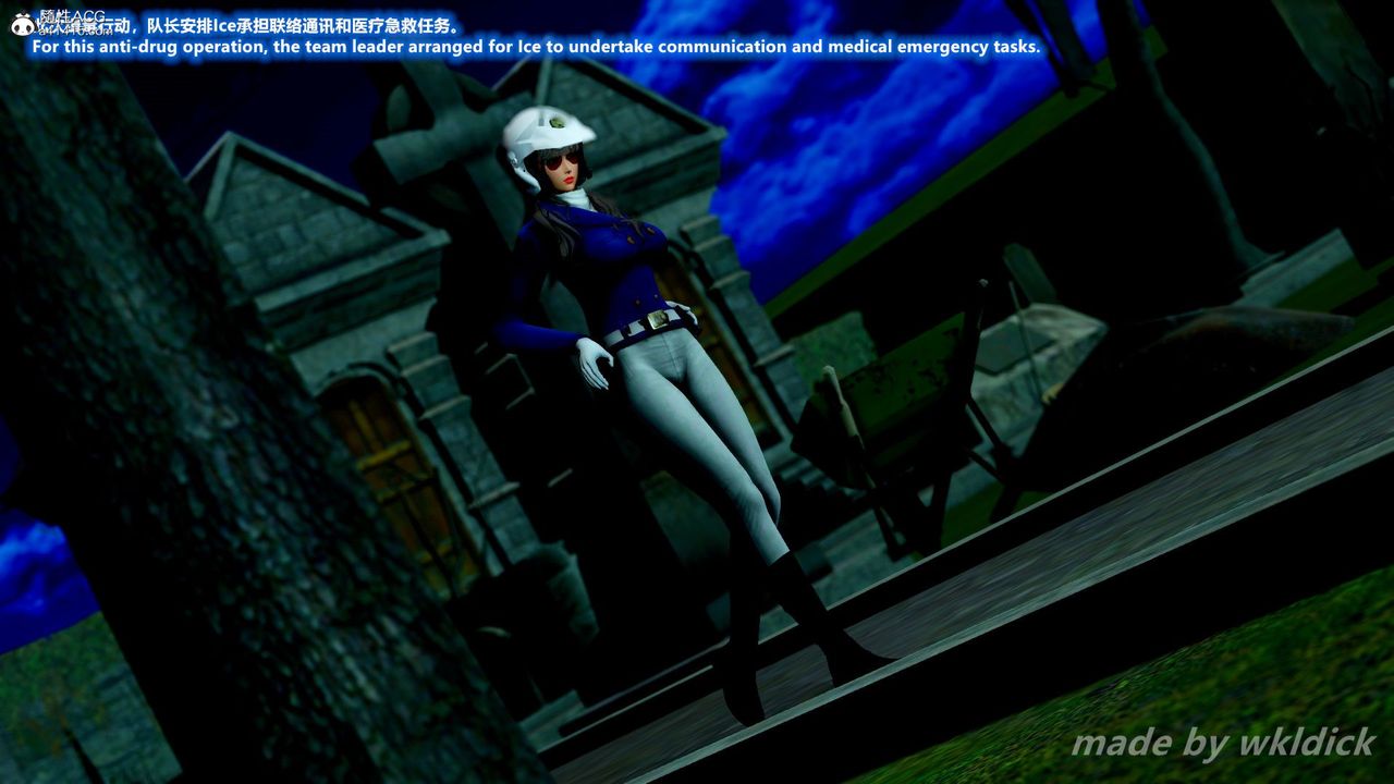 [3D]缉毒女特警小队第04话