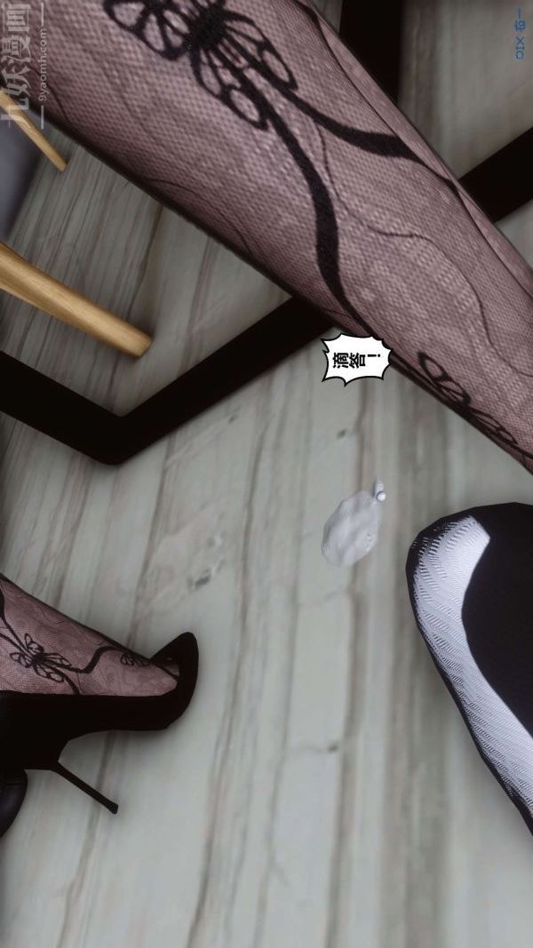 [3D]秘密第13章-03话